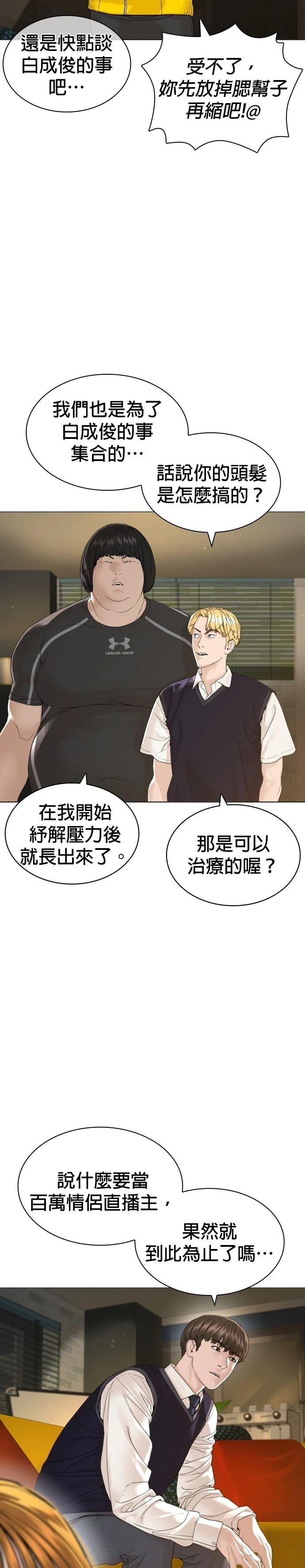 第179话
