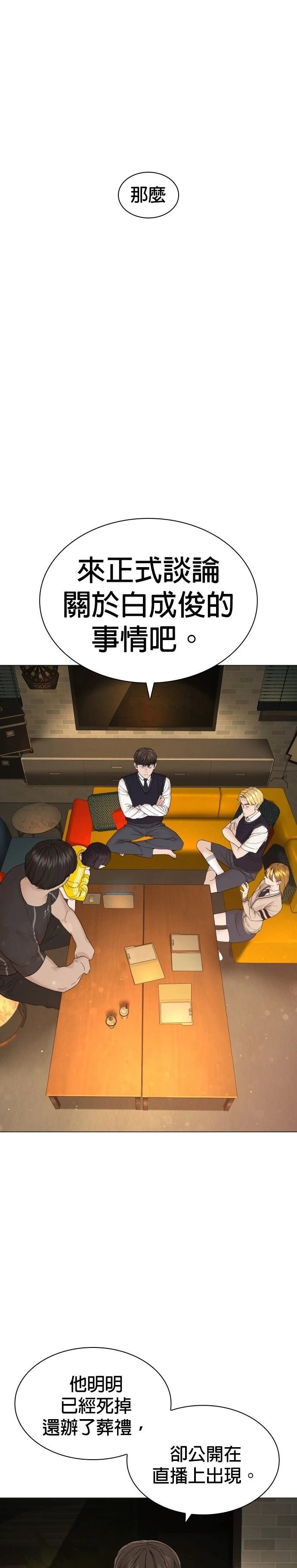 第179话