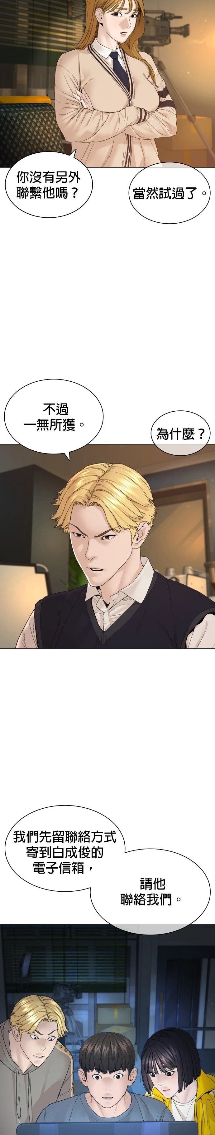 第179话