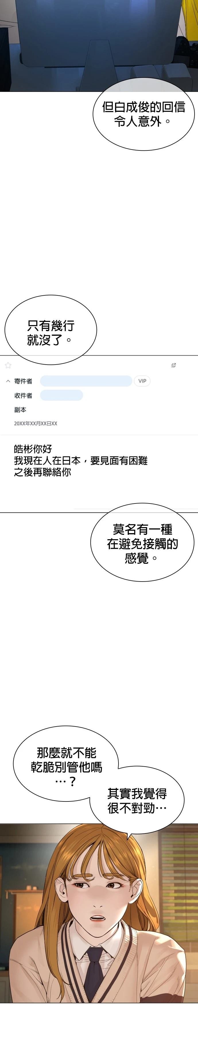 第179话