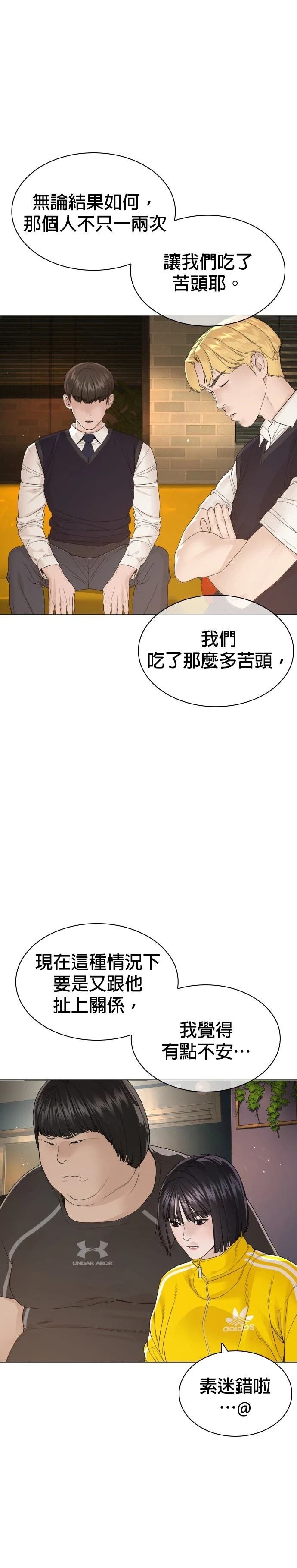 第179话
