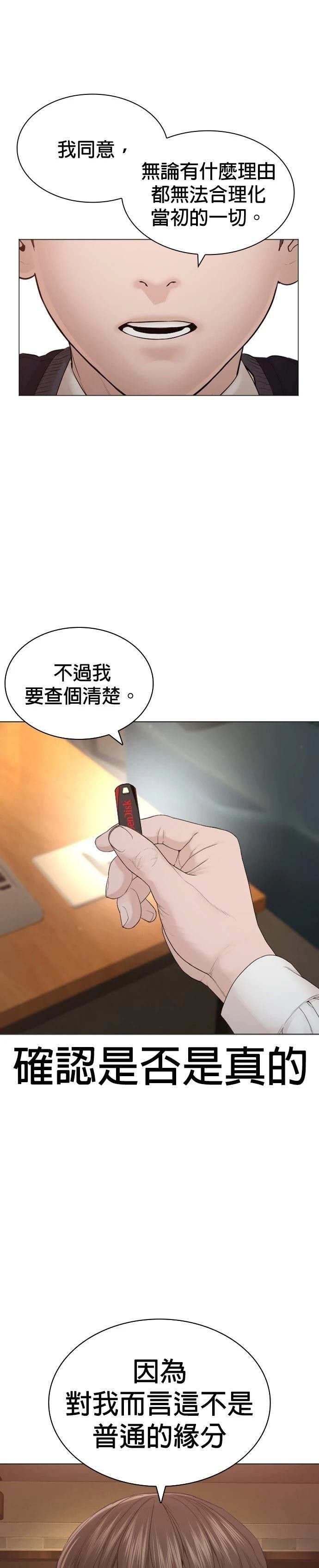 第179话