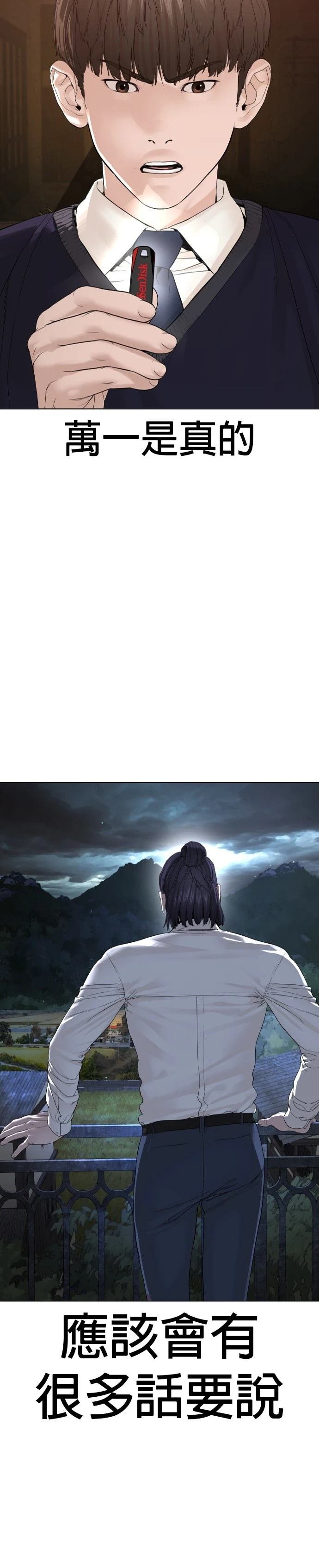 第179话