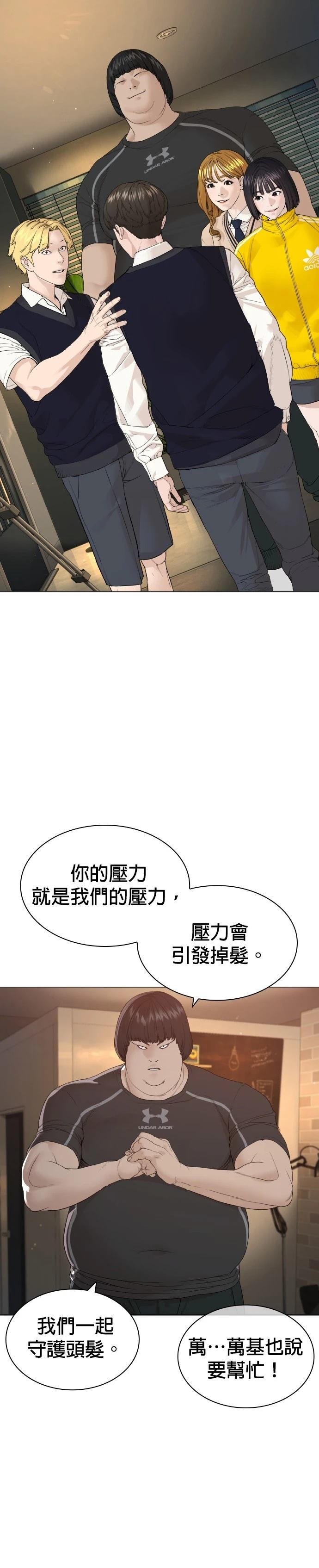 第179话