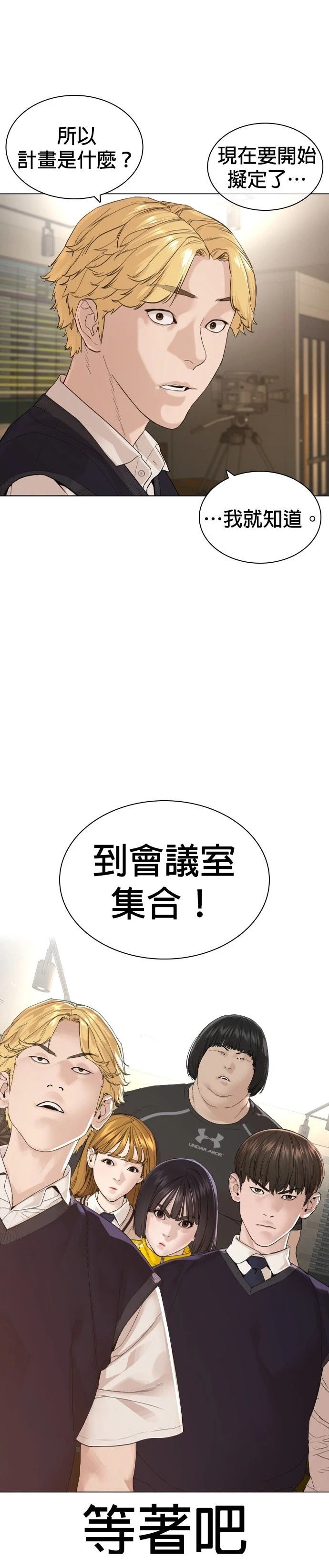 第179话