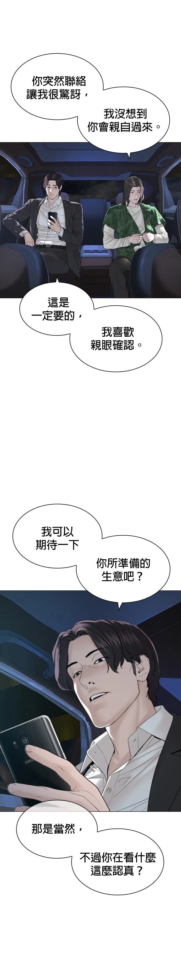 第179话