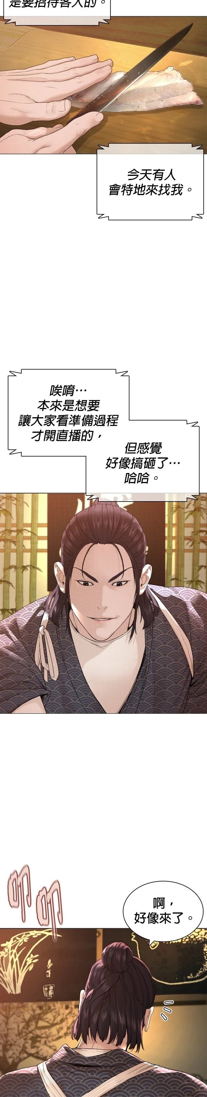 第179话