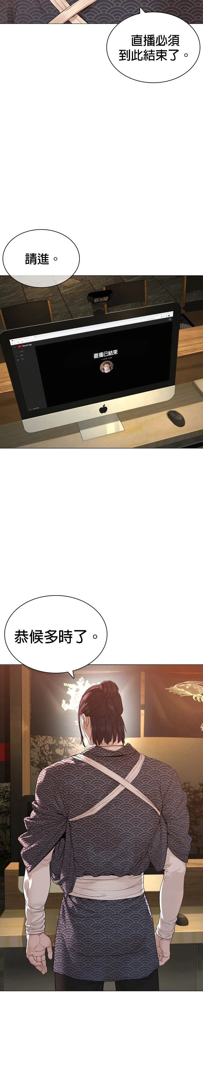 第179话
