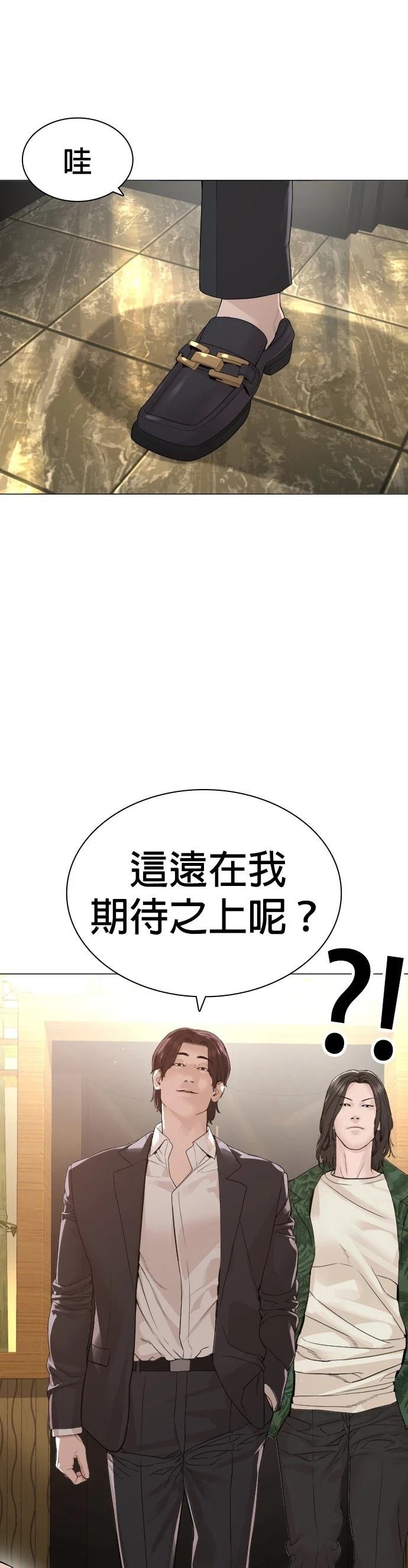 第179话