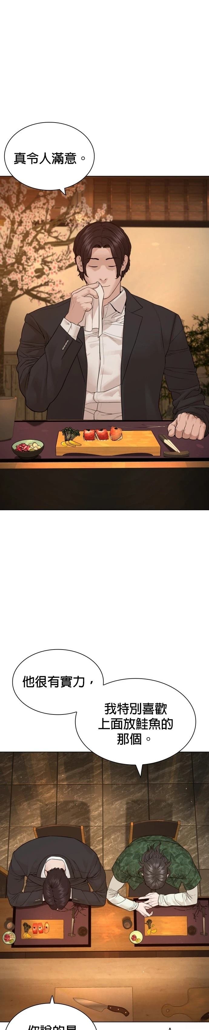 第180话