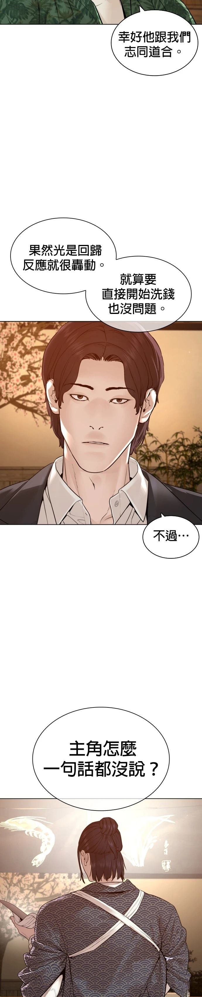 第180话