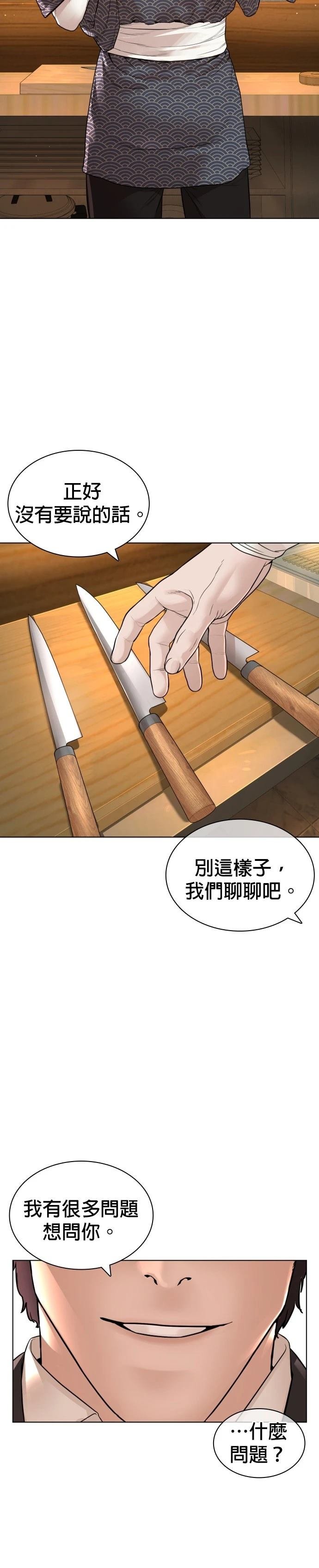 第180话