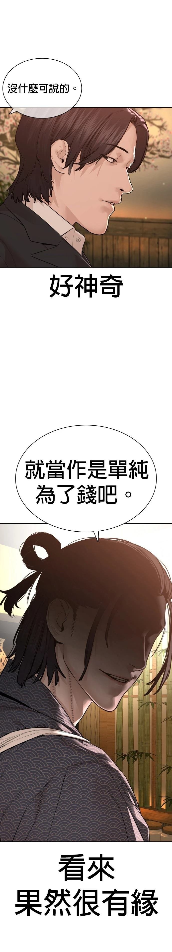 第180话