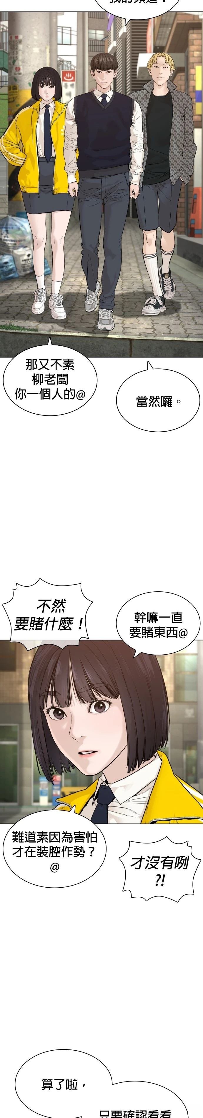 第180话