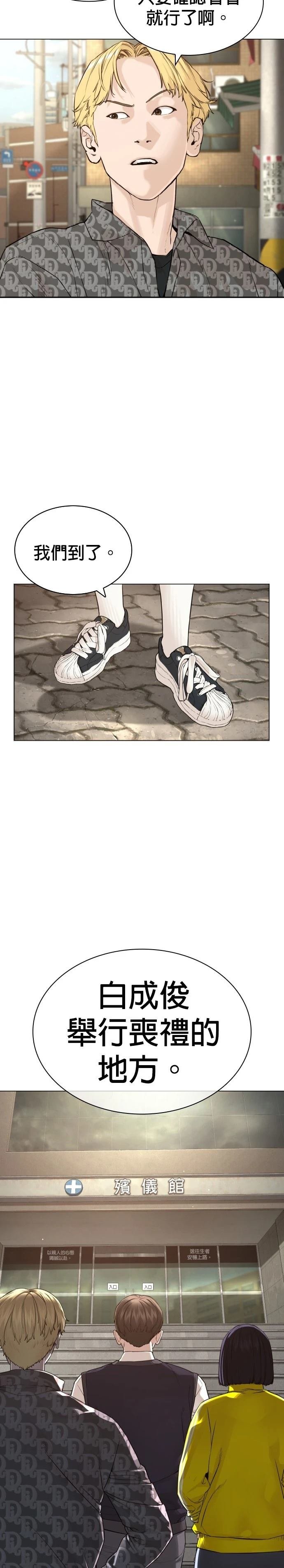 第180话
