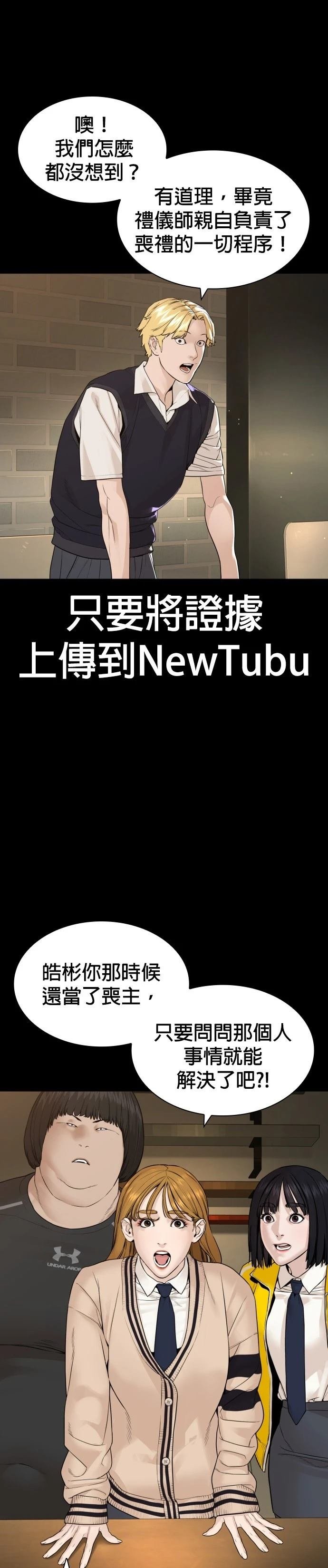 第180话