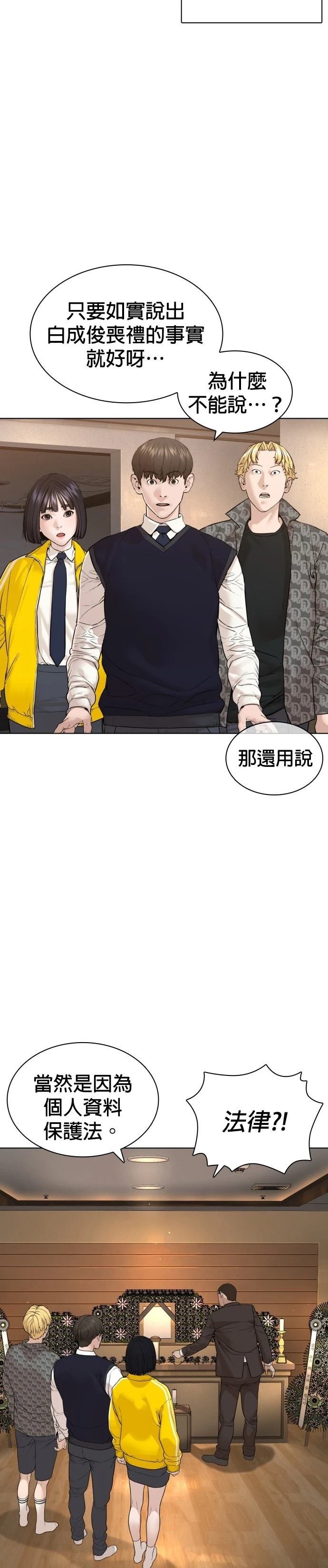 第180话