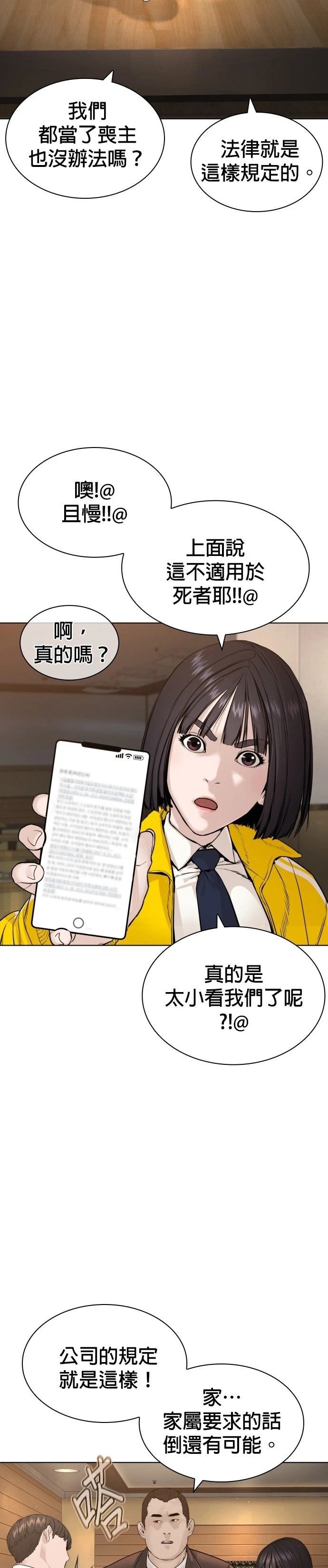 第180话