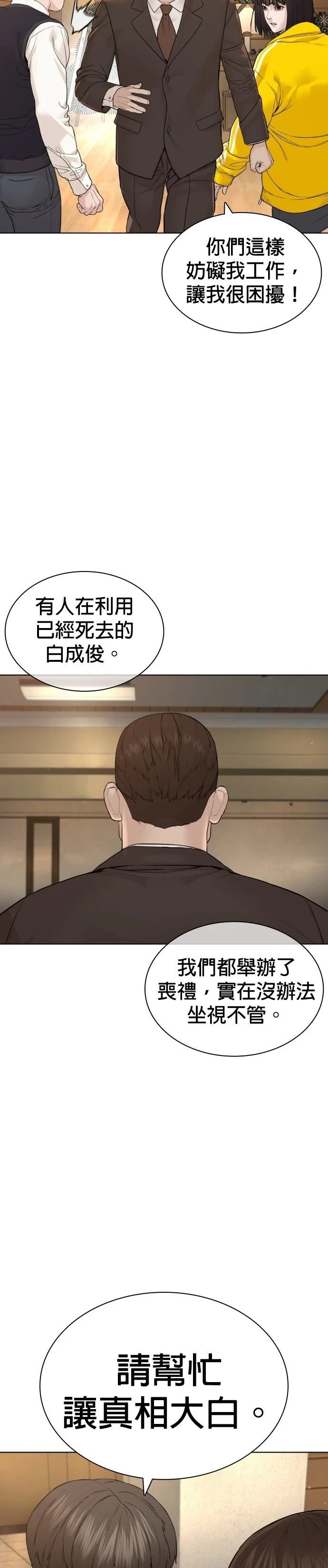 第180话