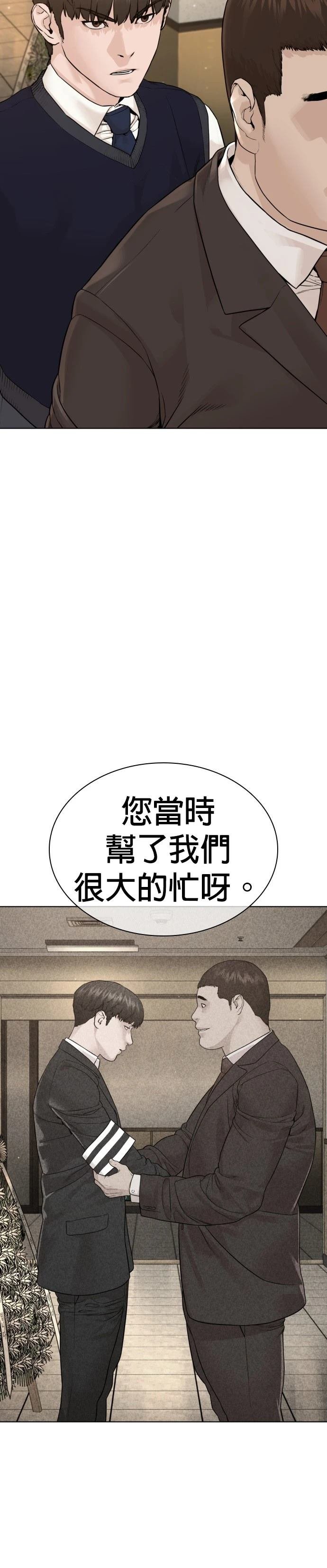 第180话