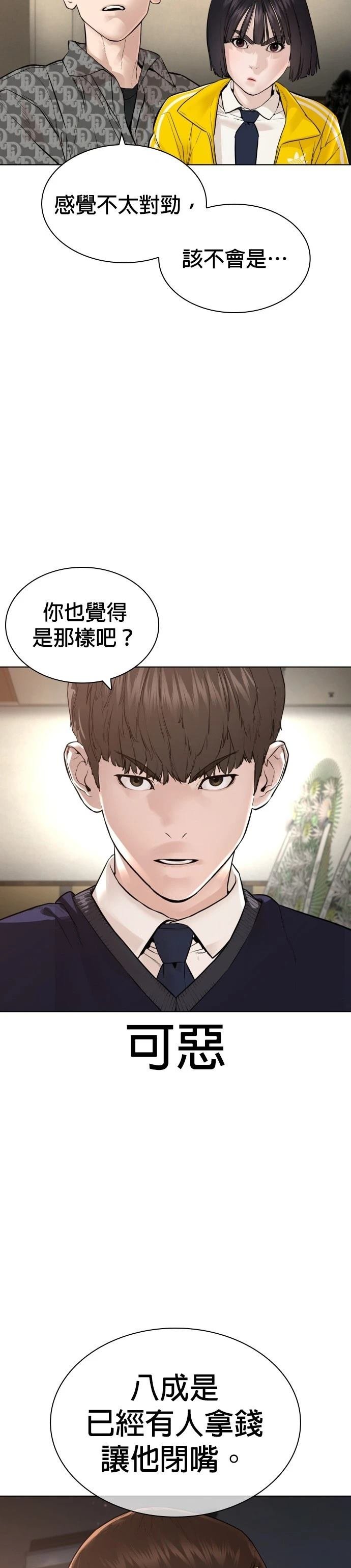 第180话