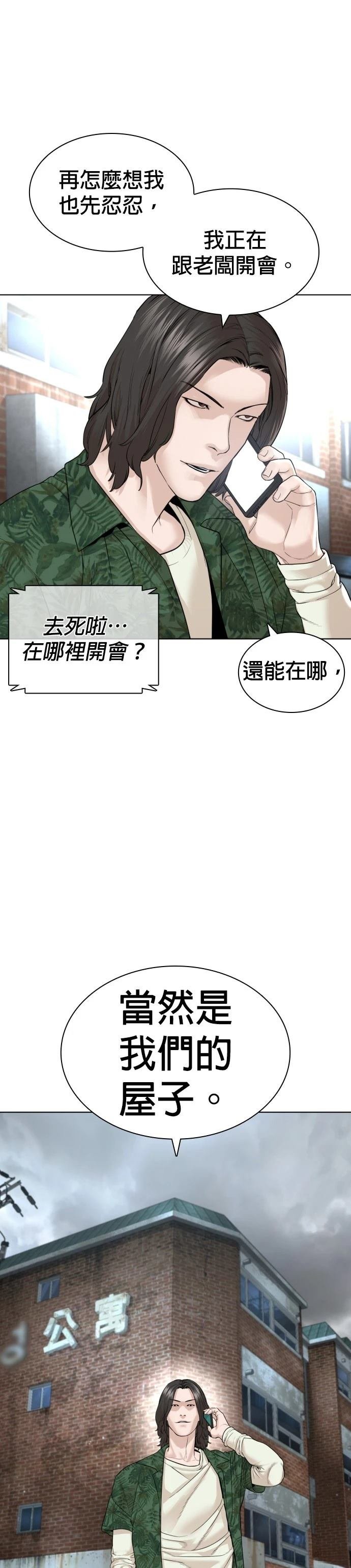 第180话