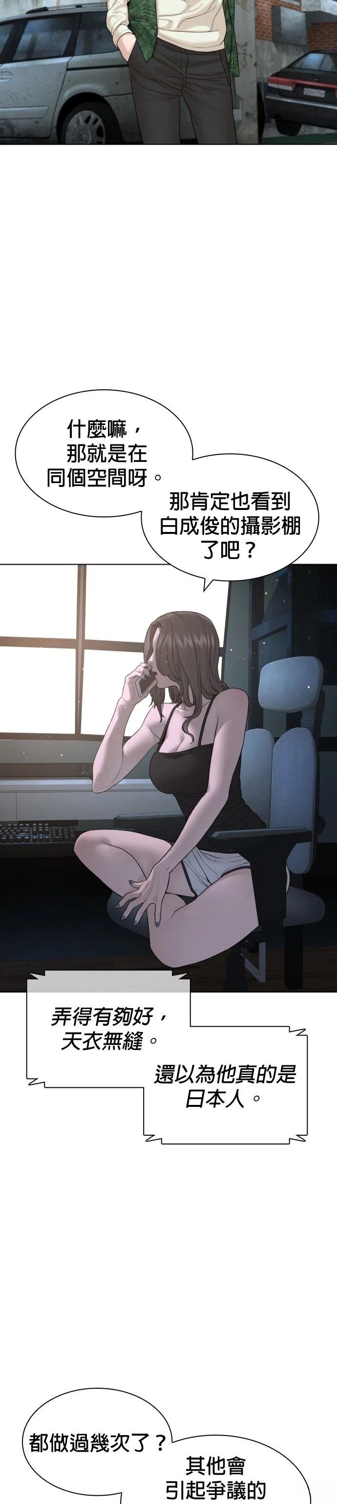 第180话