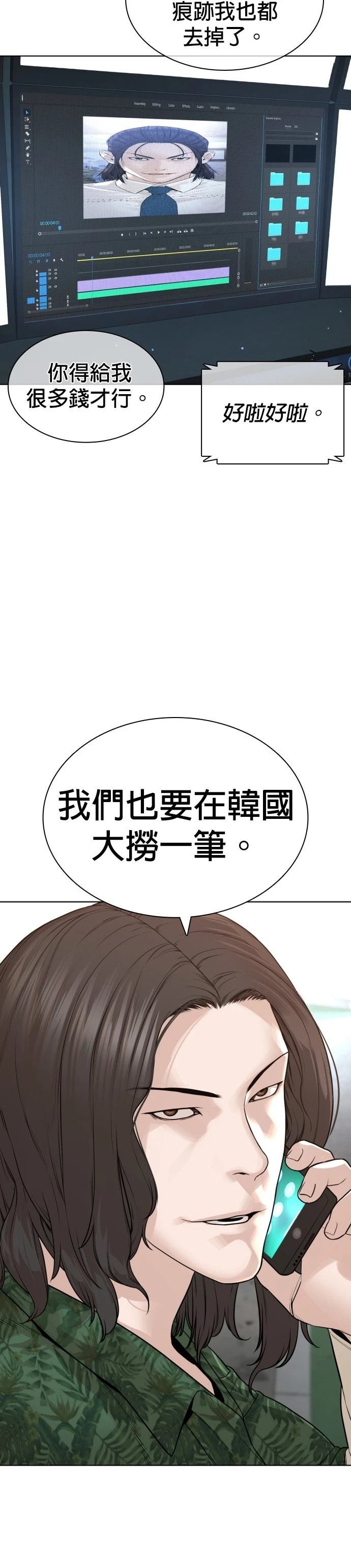 第180话
