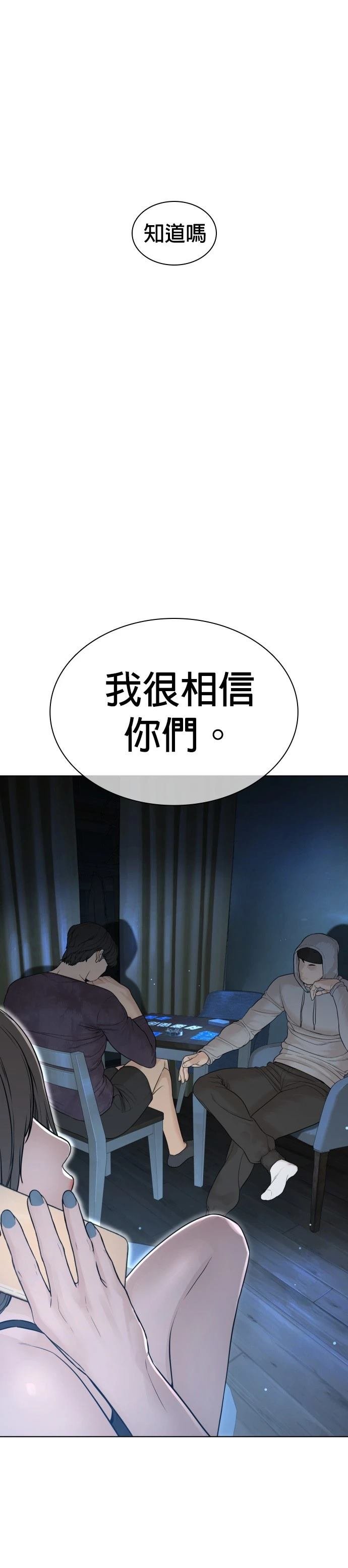 第180话
