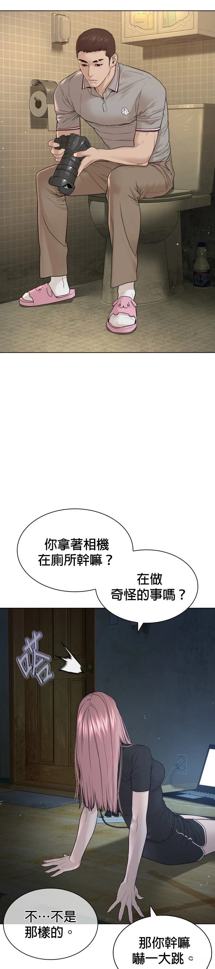 第180话