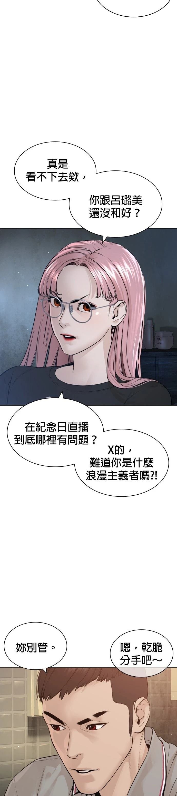 第180话
