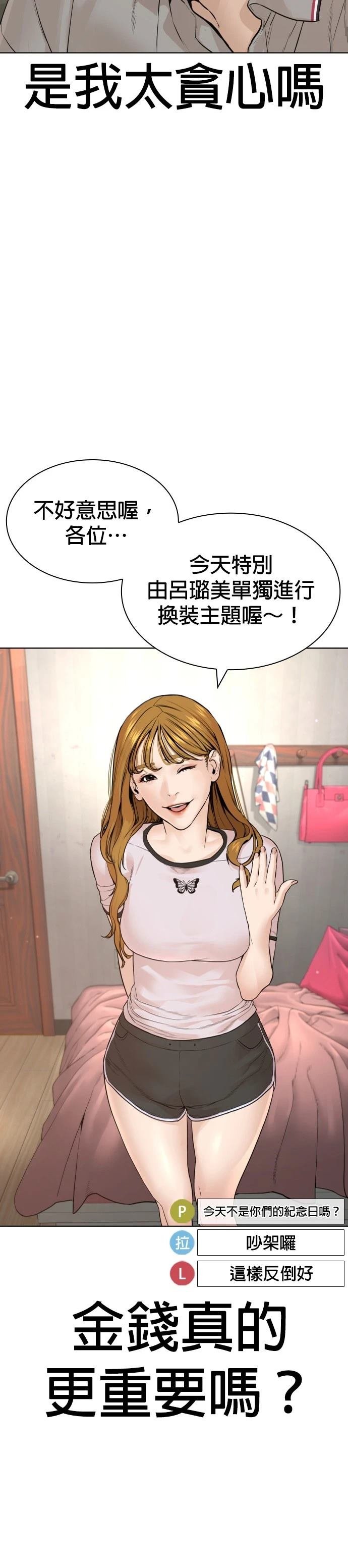 第180话