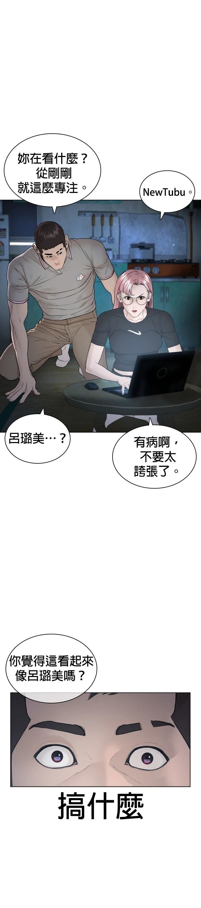 第180话