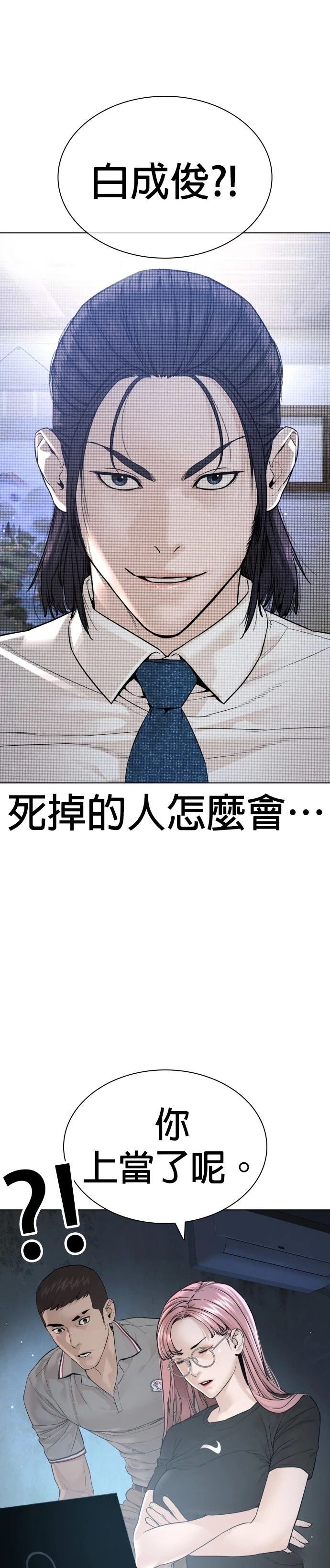 第180话