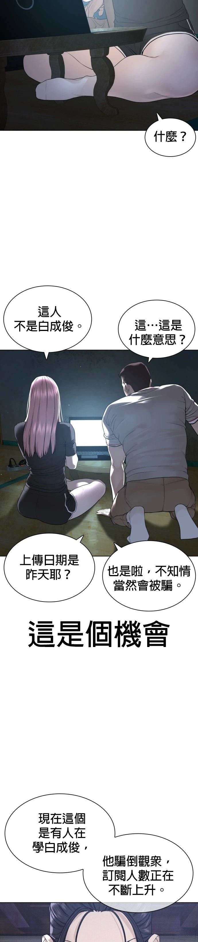 第180话