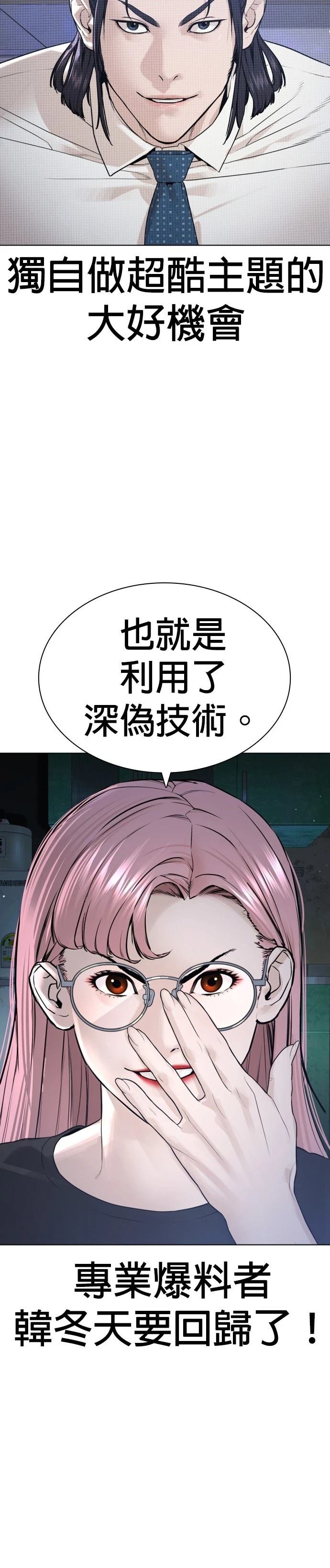 第180话