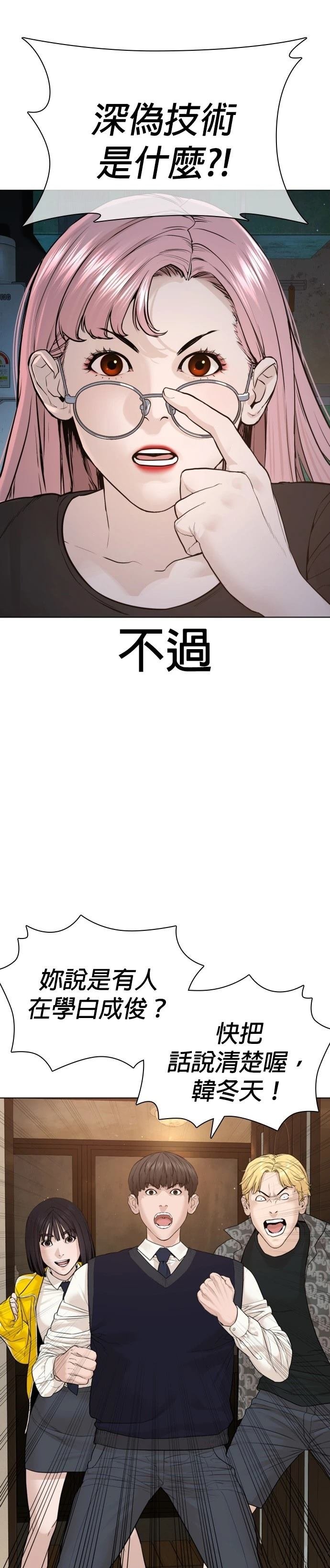 第180话