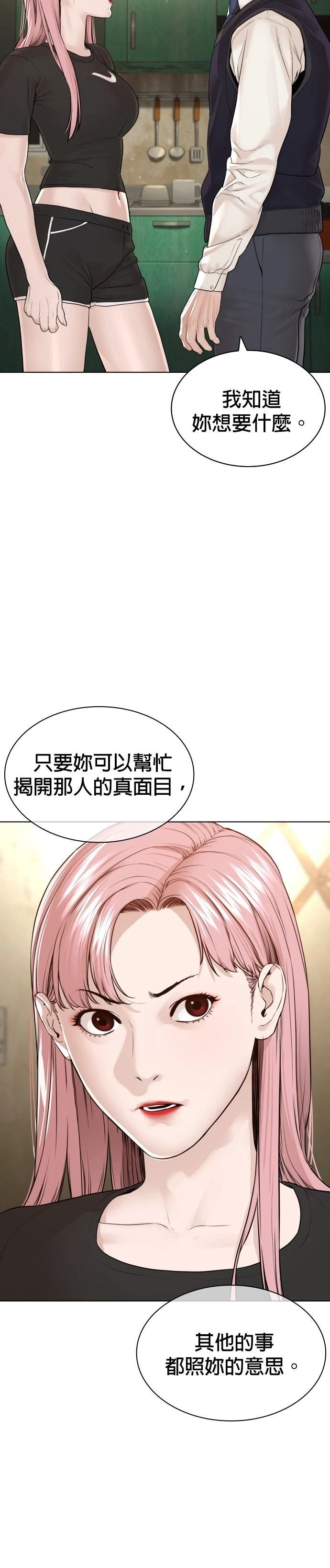 第180话