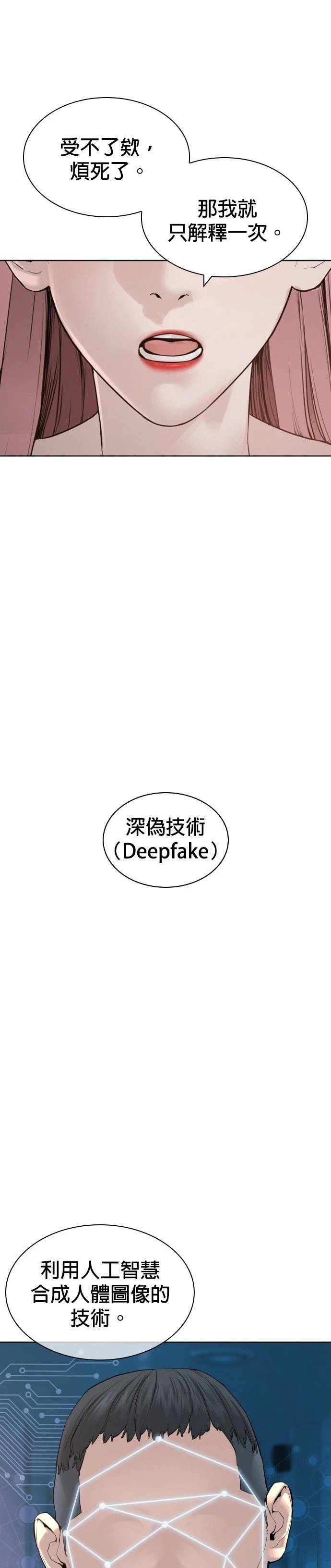 第180话