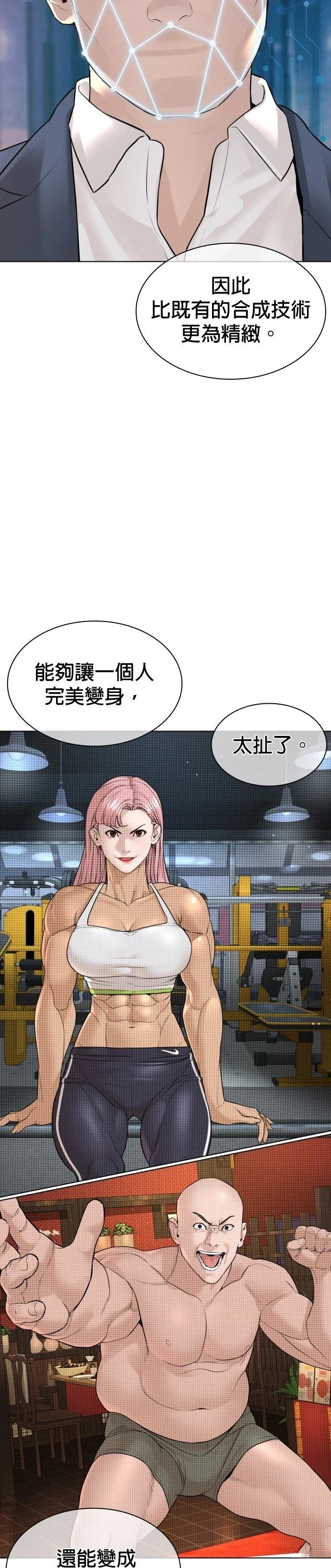 第180话