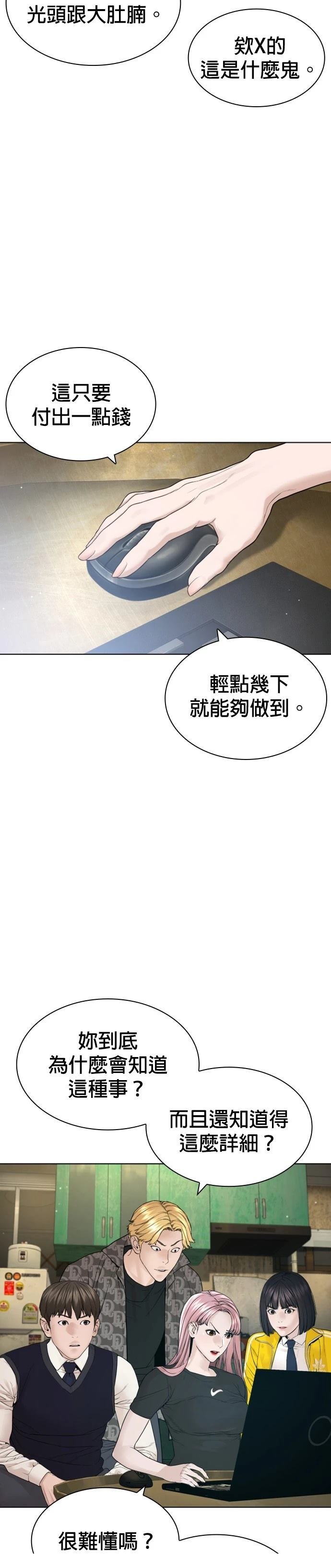 第180话