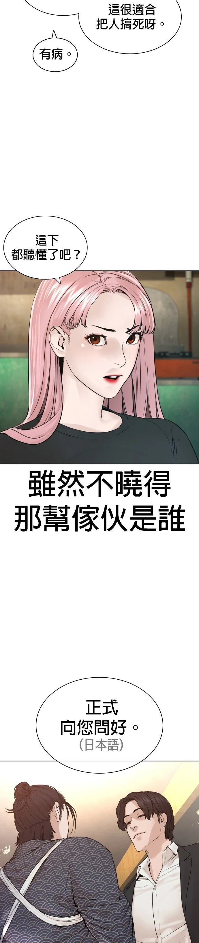 第180话