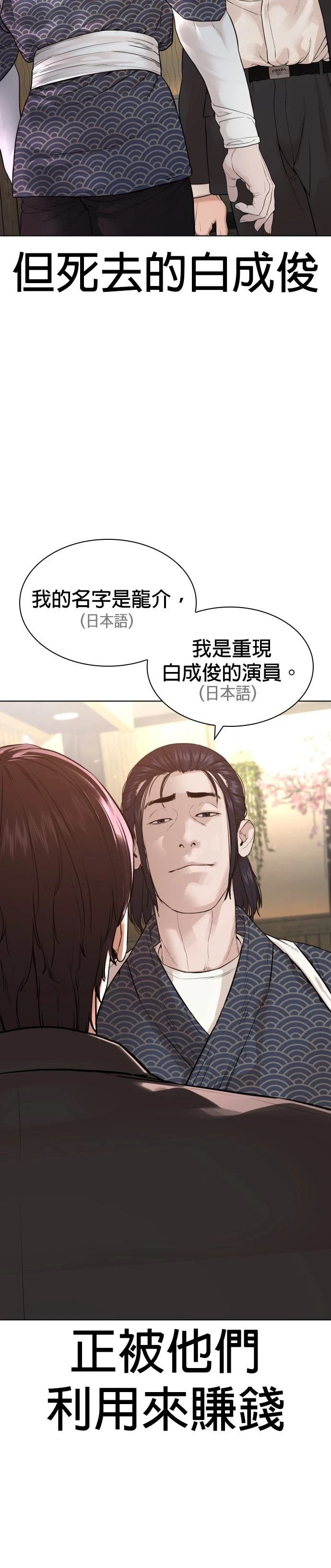 第180话