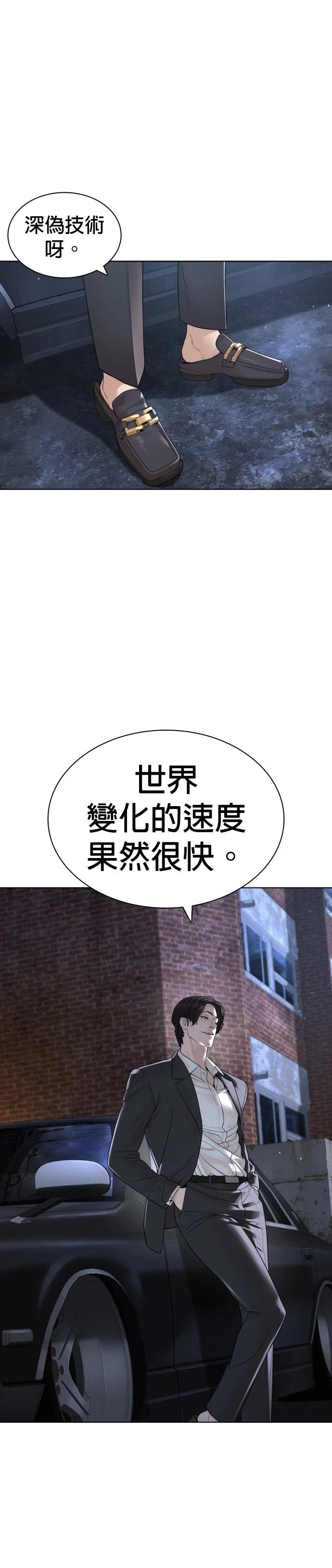 第180话
