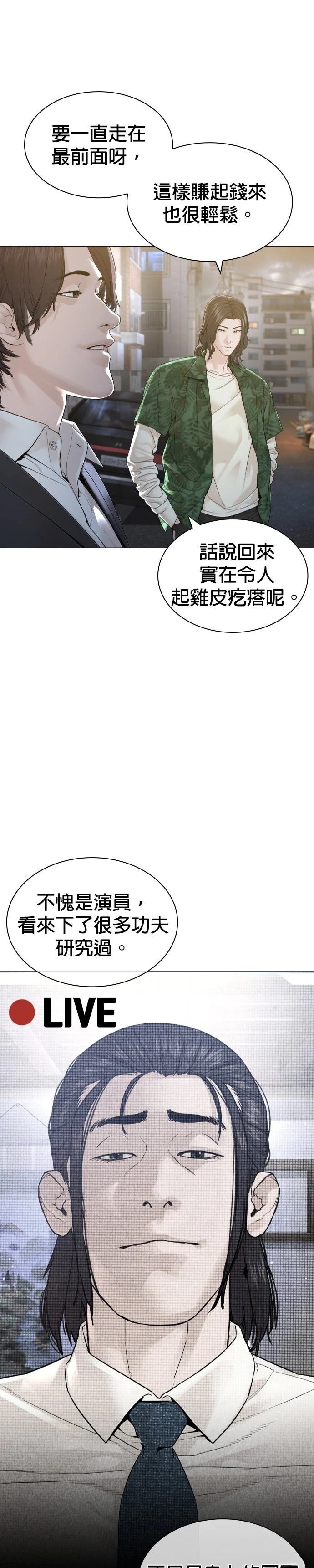 第180话