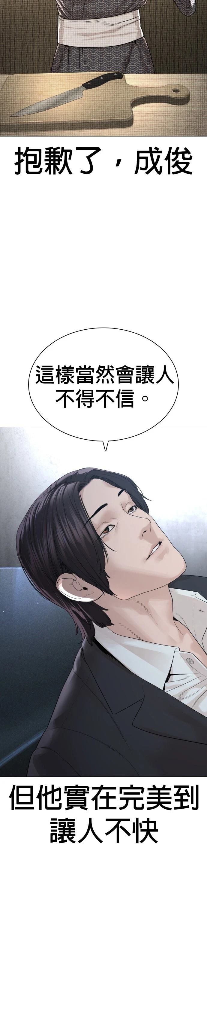 第180话