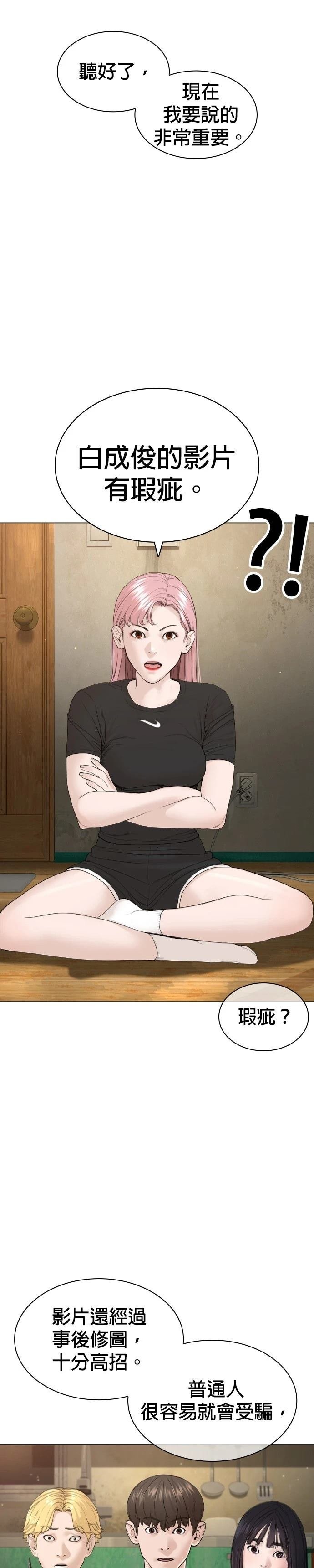 第180话