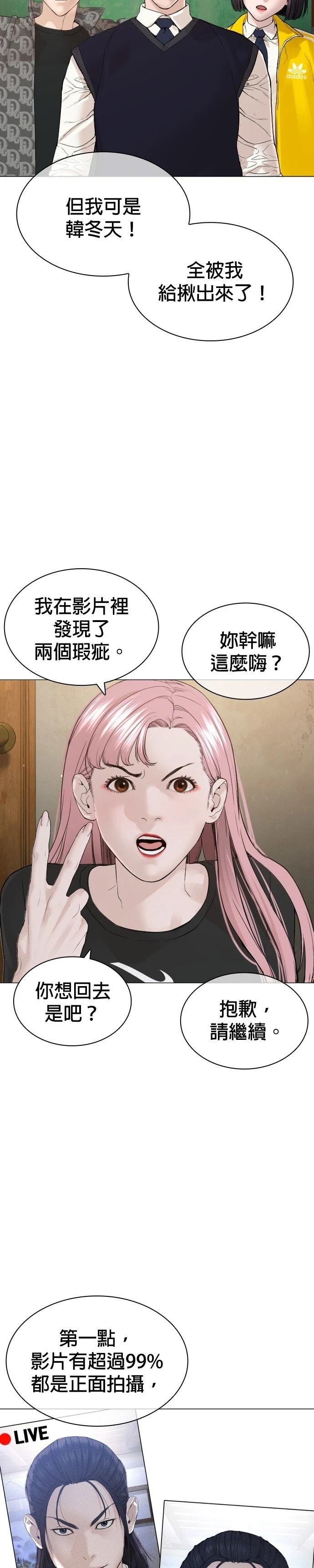 第180话