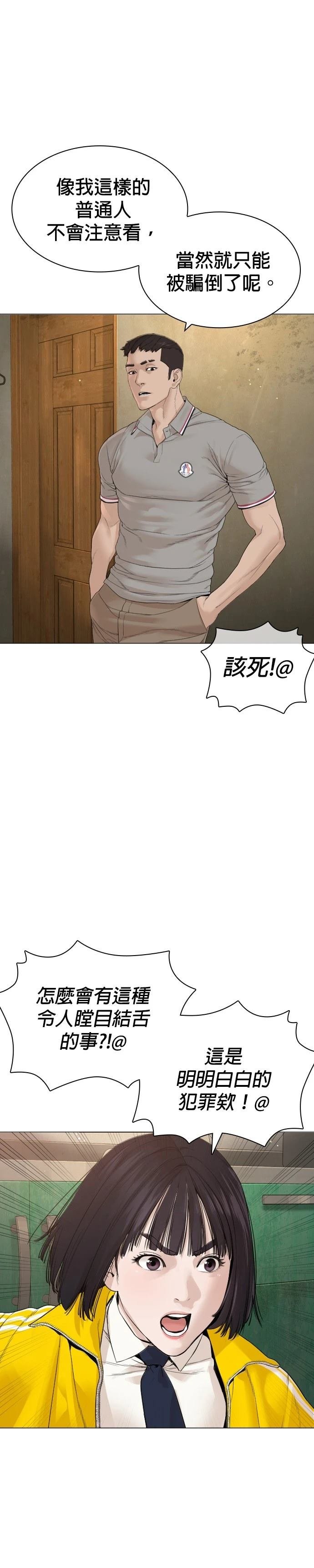 第180话