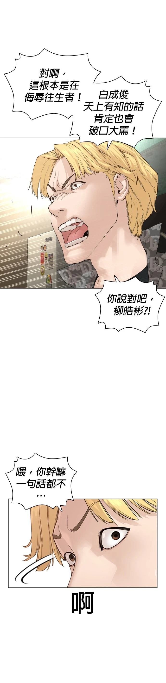 第180话